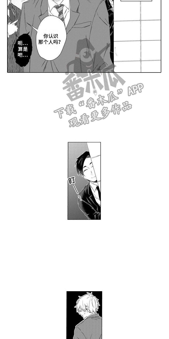 第7章：死缠烂打1