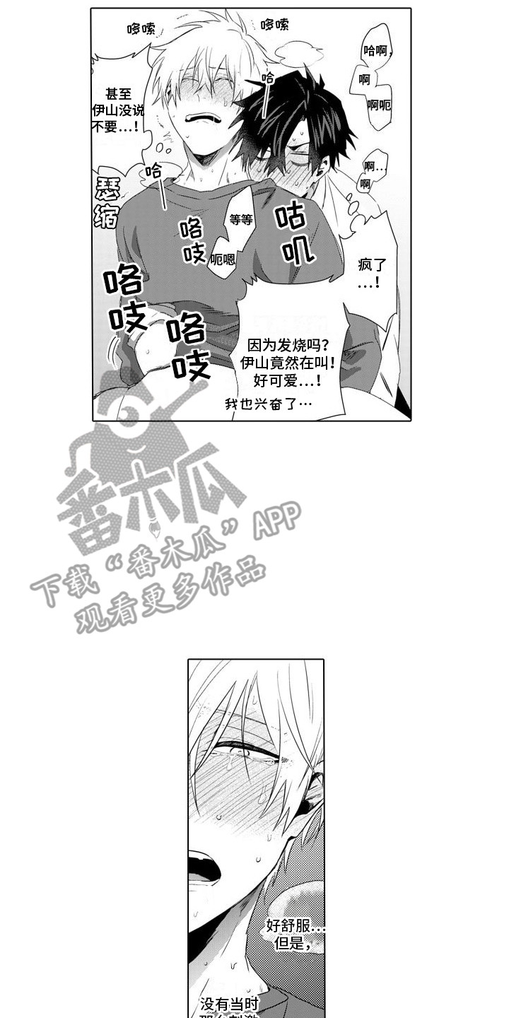 第10章：头脑空白1