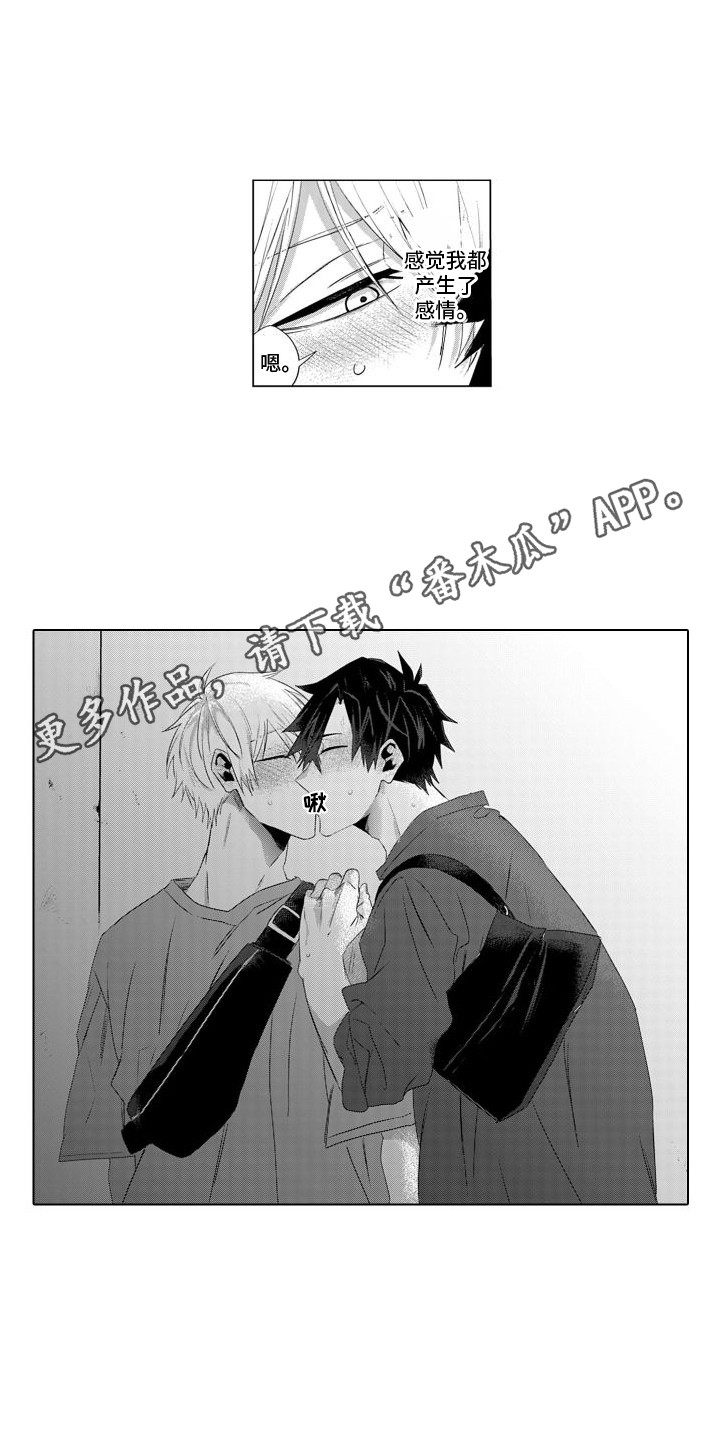 第17章：暖洋洋4