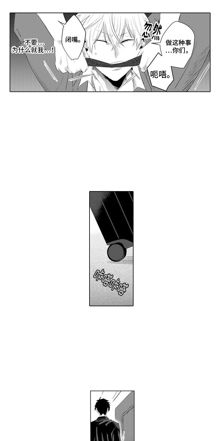 第22章： 突然闯入2