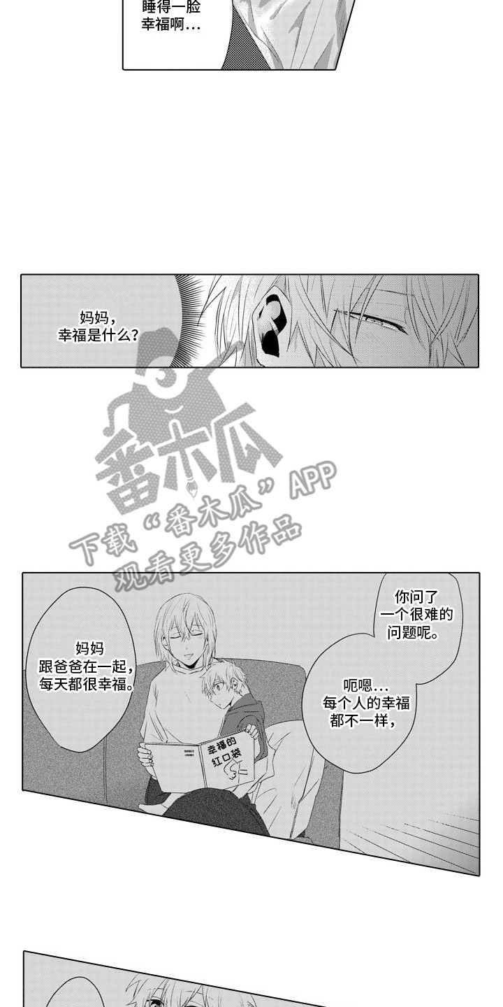 第26章：旅行卷1