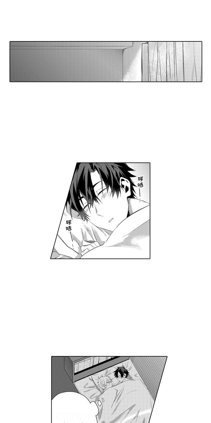 第26章：旅行卷0