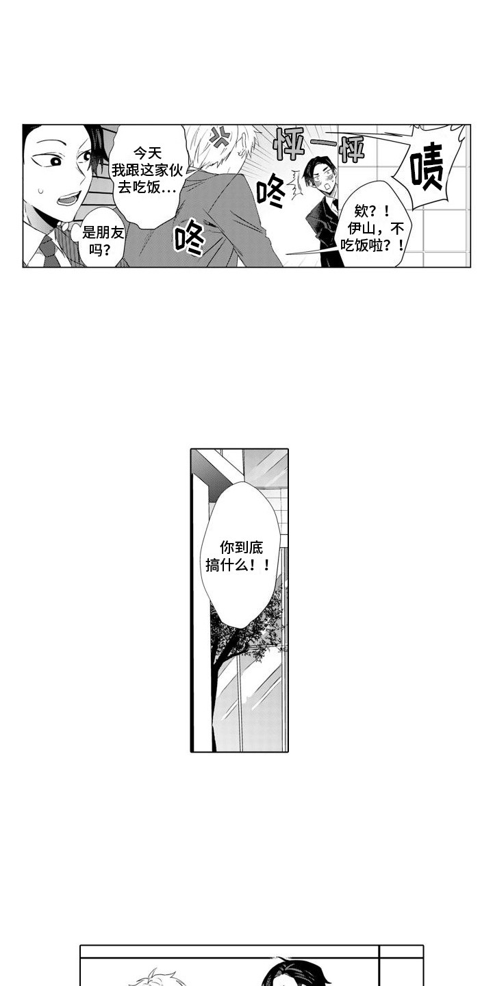 第7章：死缠烂打3