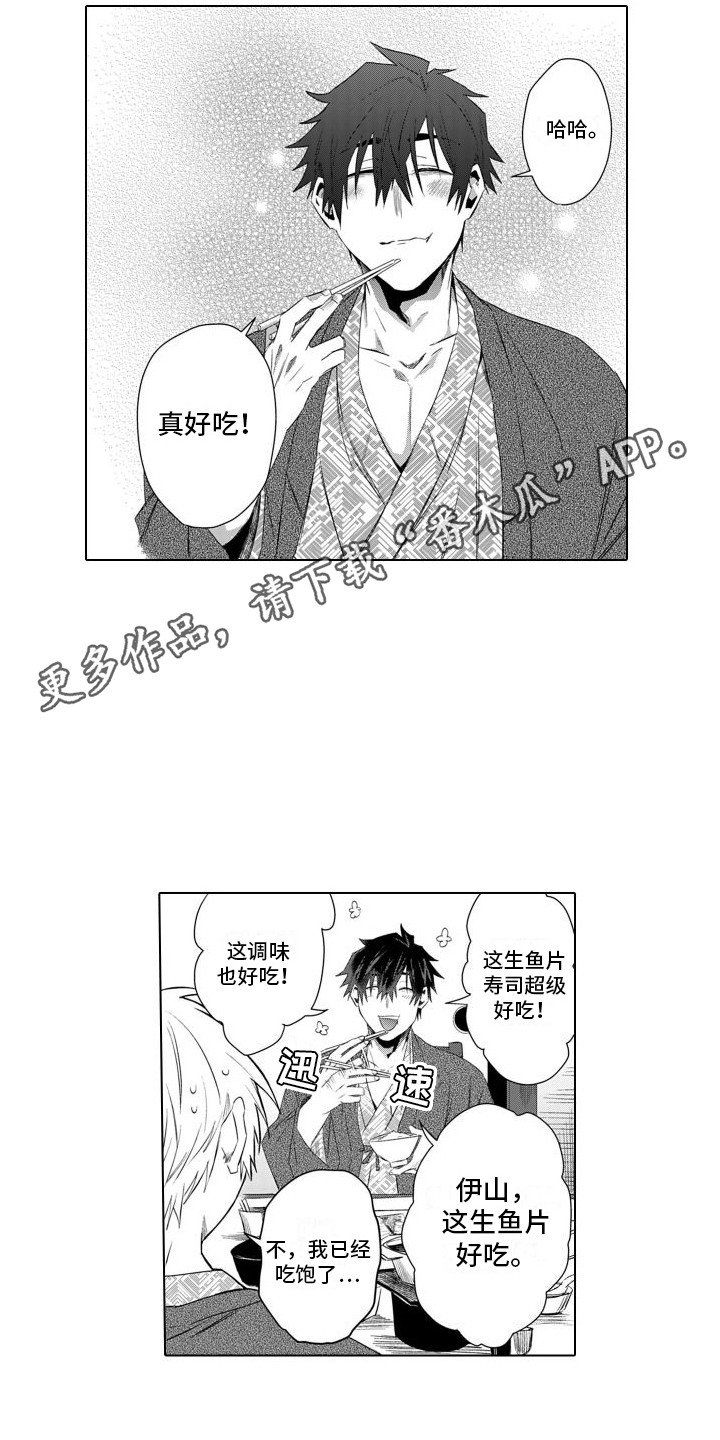 第27章：想更了解3