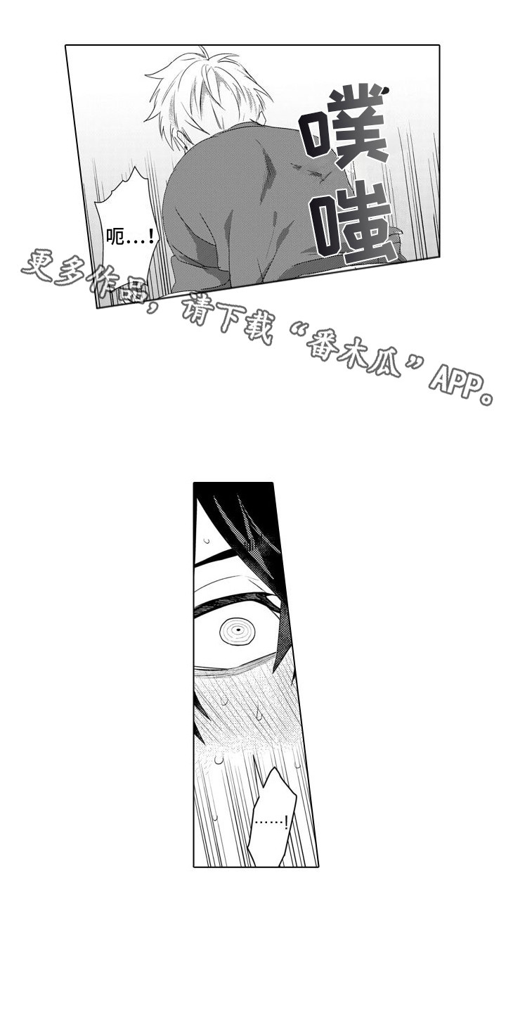 第10章：头脑空白4