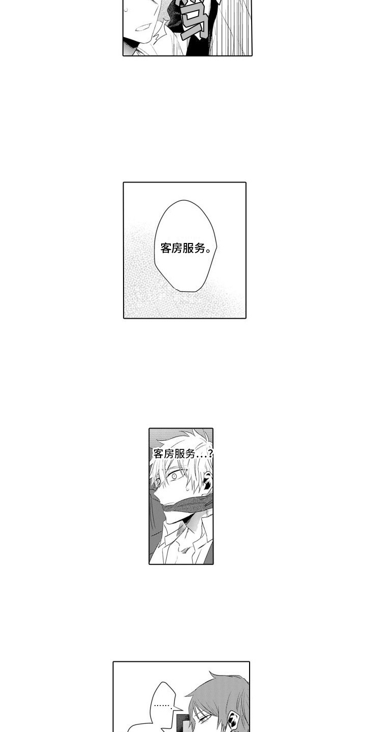 第22章： 突然闯入4