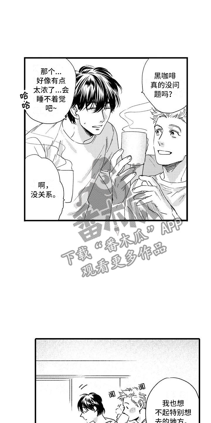 第26章：回笼觉4