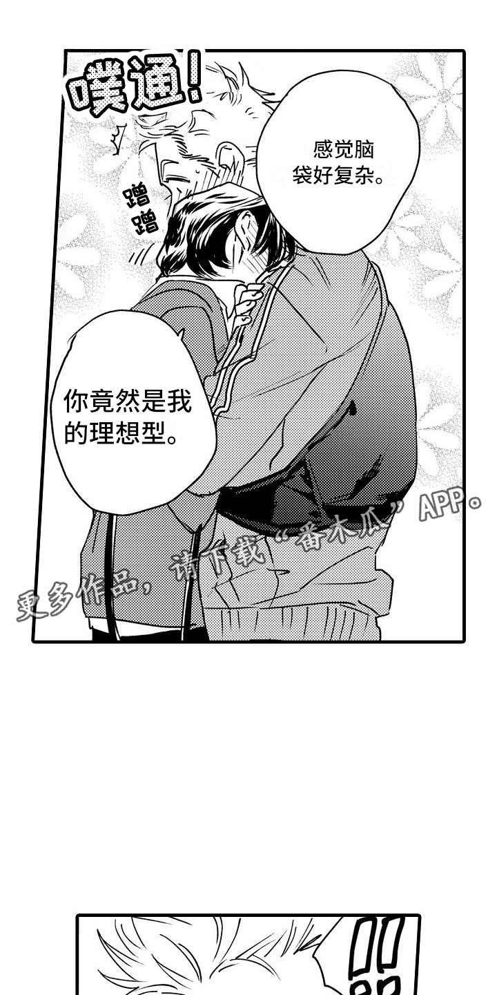 第21章：可以的0