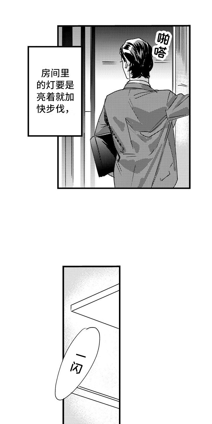 第16章：这样不行的0