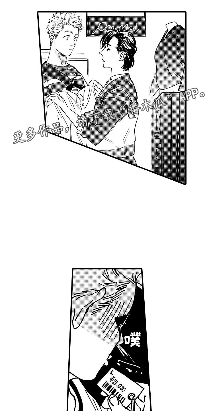 第13章：被误会了0