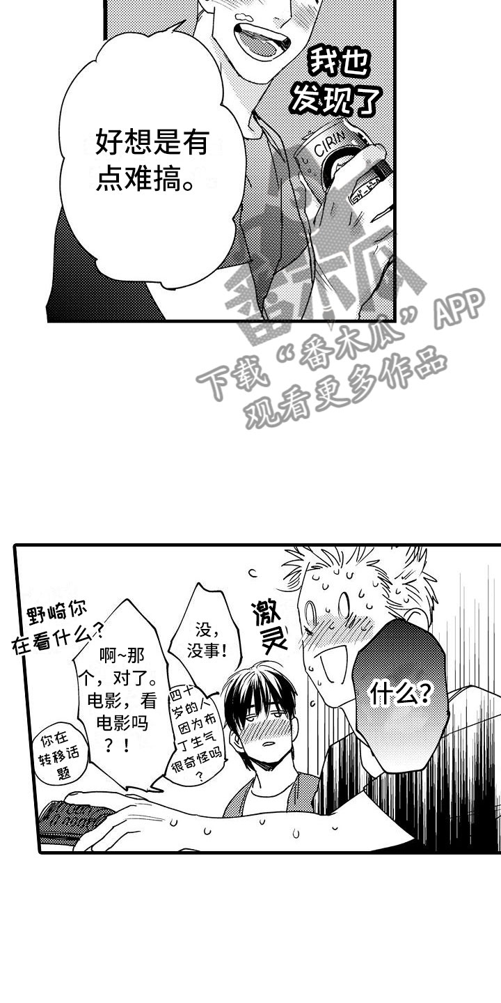 第10章：哪个位置4