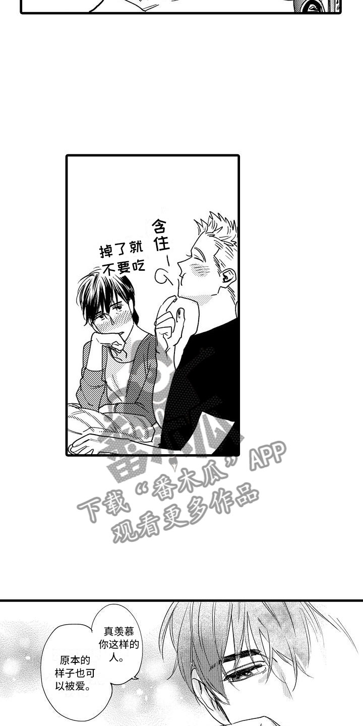 第10章：哪个位置2