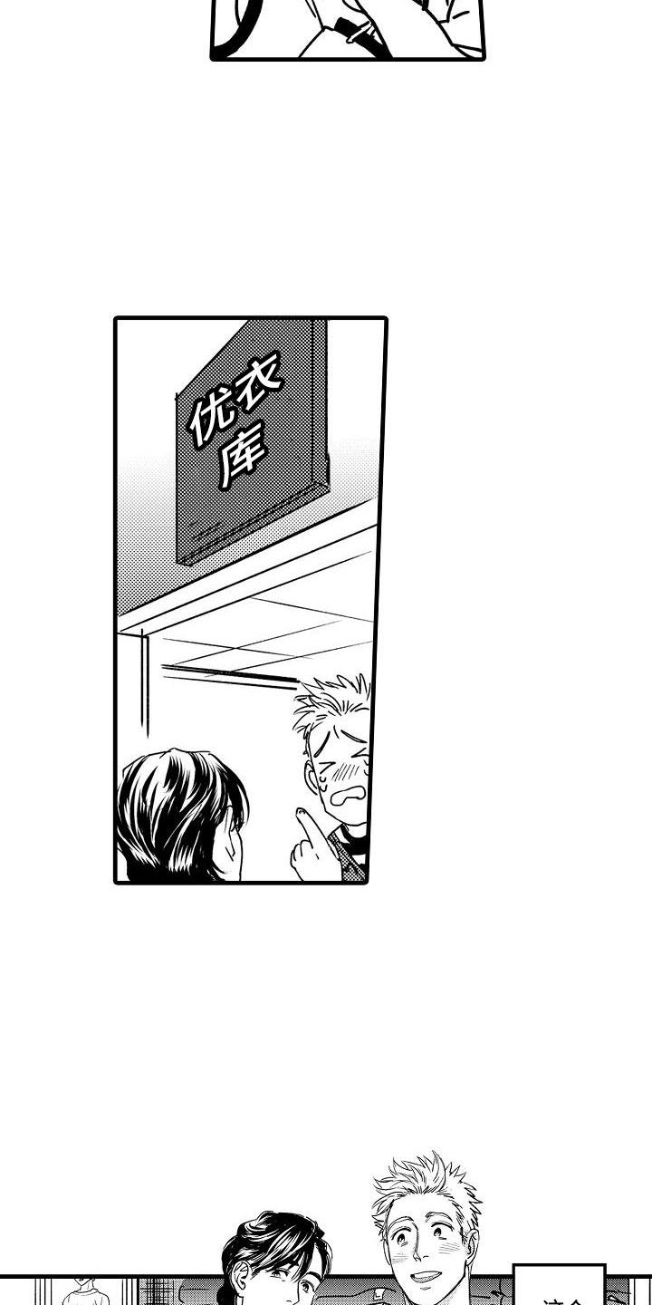 第13章：被误会了1