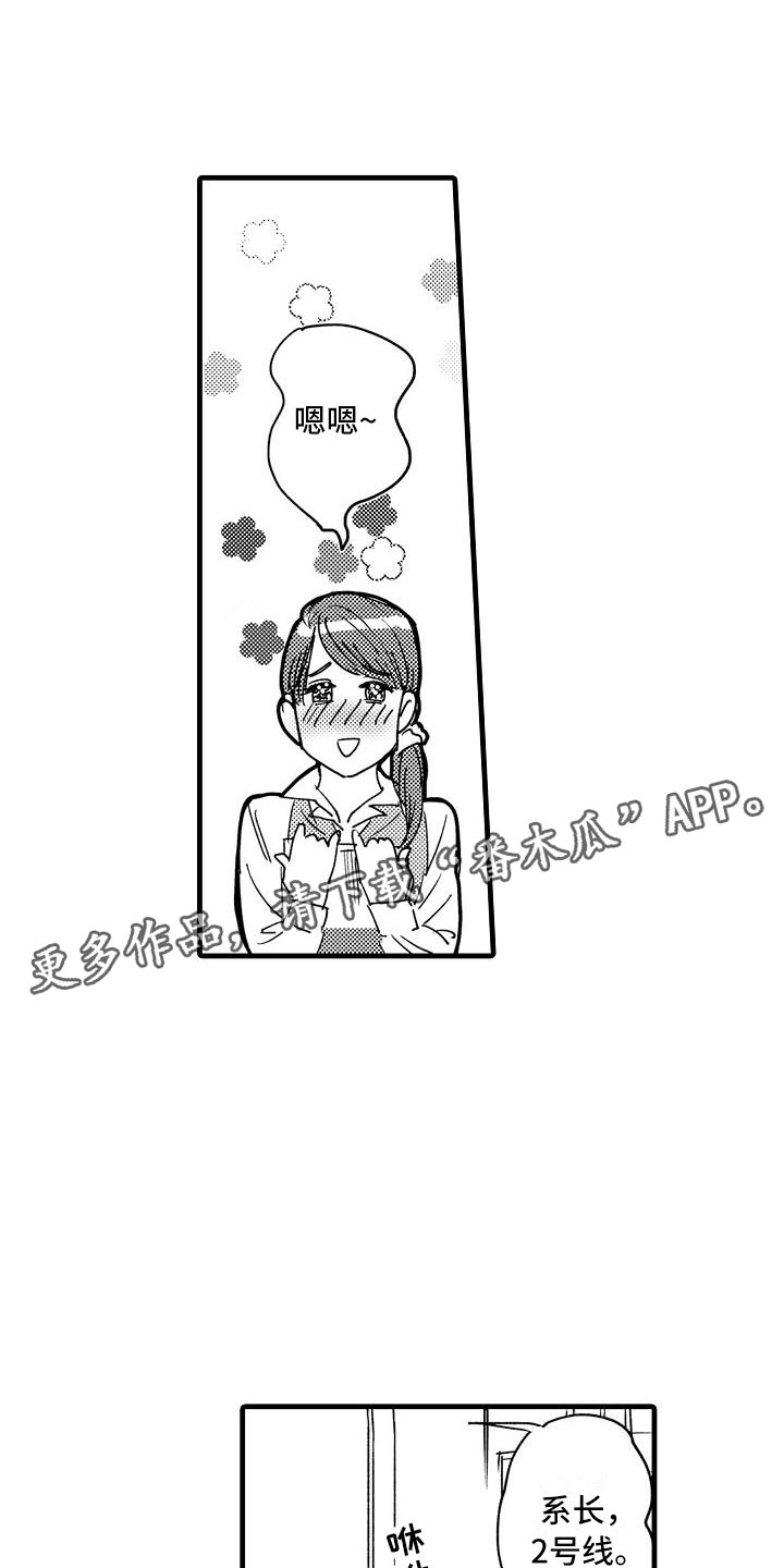 第9章：酒后的他0