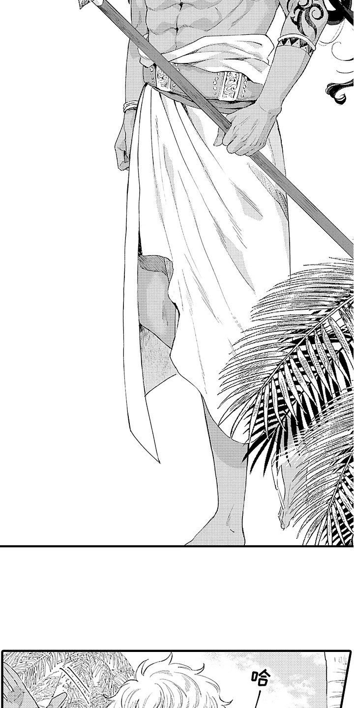 第1章：特殊种族3