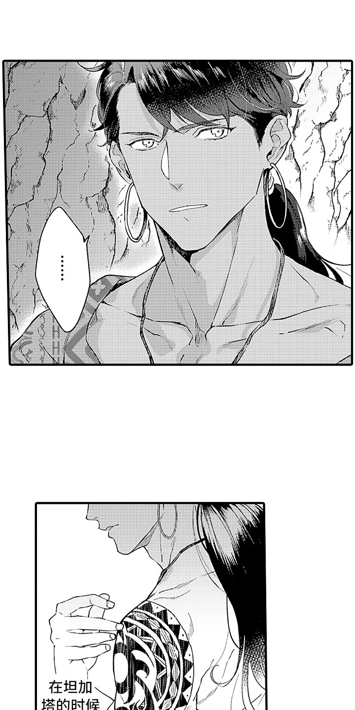 第22章：曾经那只2