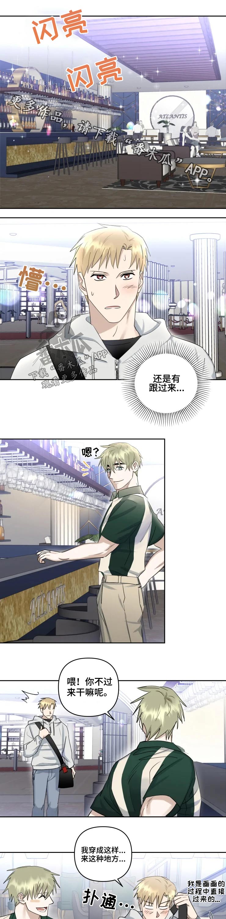 第45章：一起吃饭0