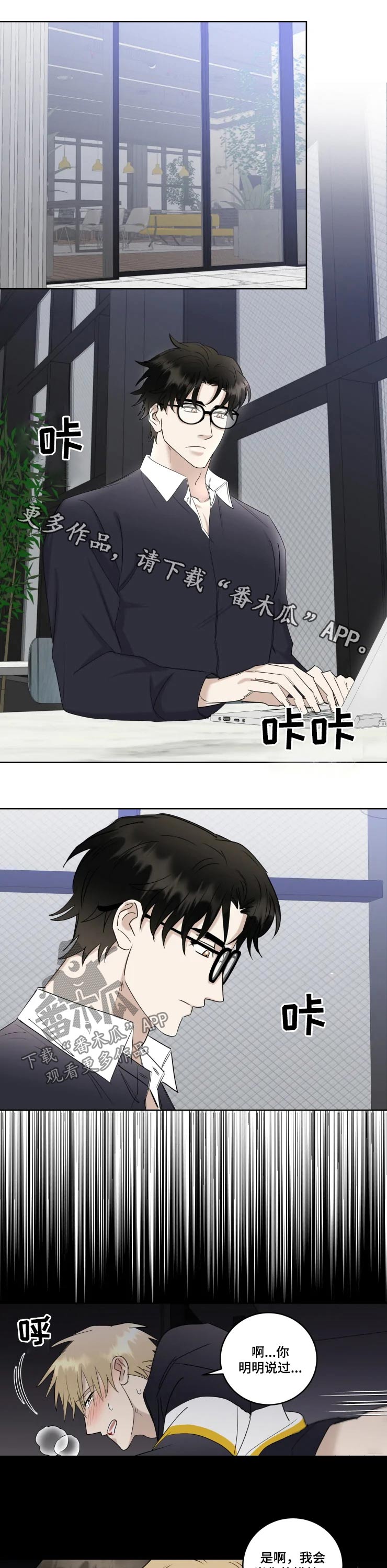 第35章：交往的人0