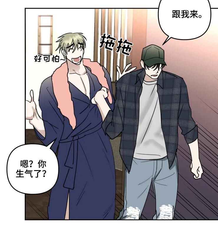 第47章：因为喜欢3