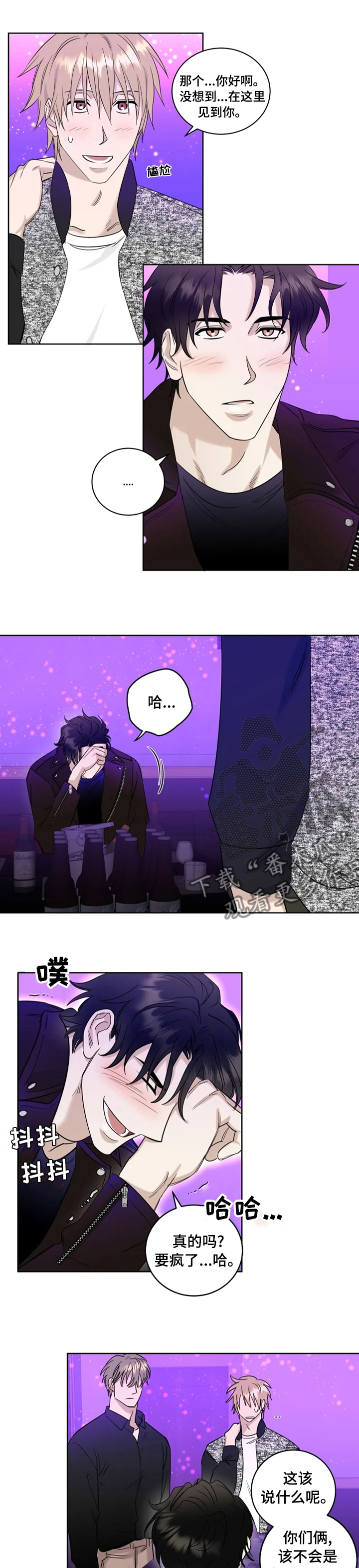 第25章：找找他0