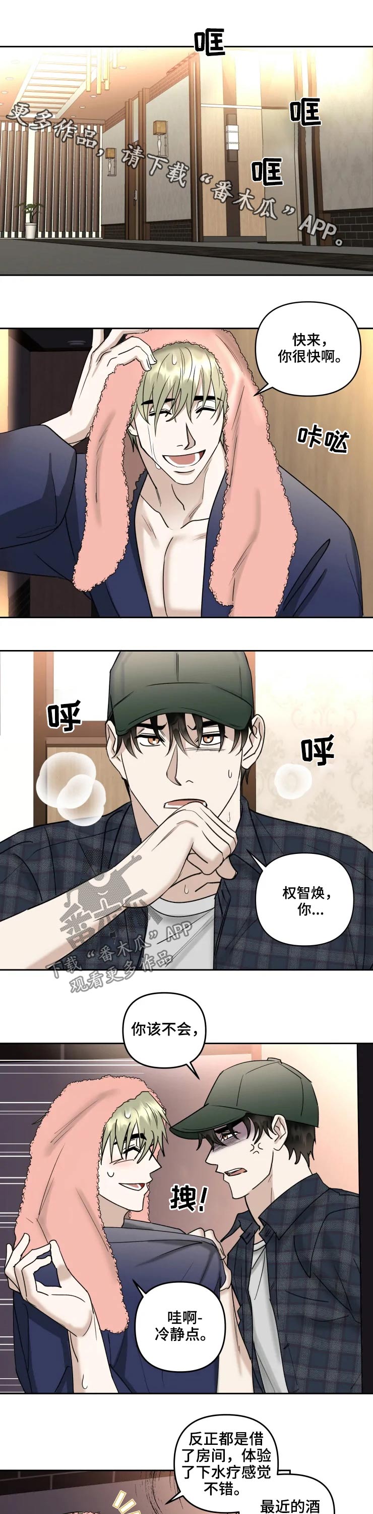 第47章：因为喜欢0