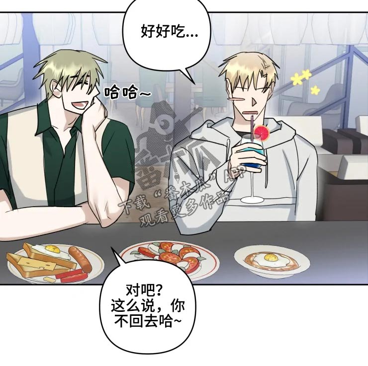 第45章：一起吃饭3