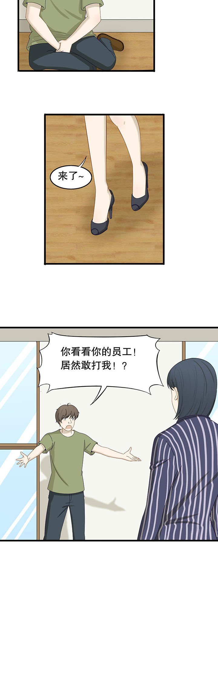 第22章：3