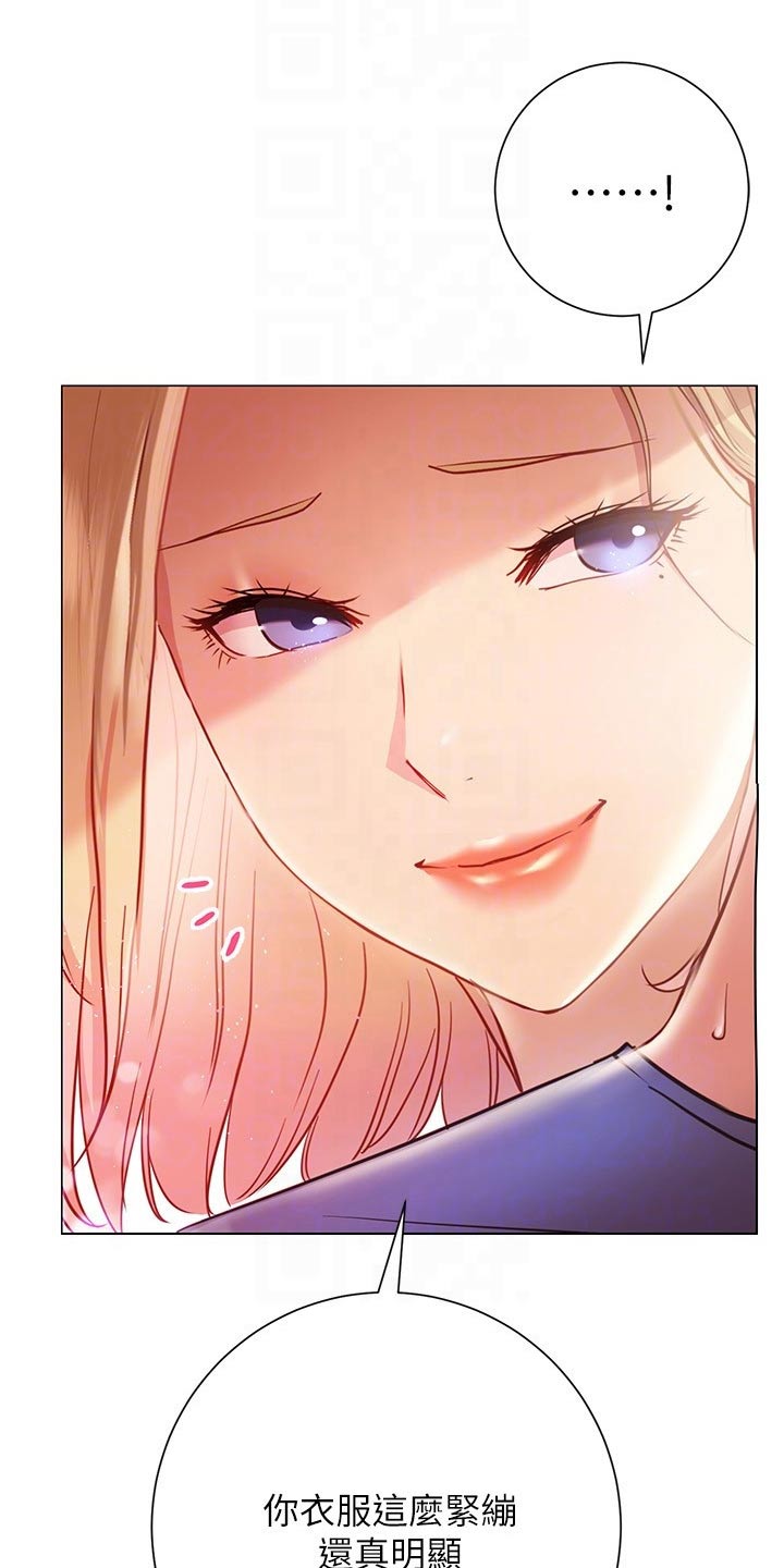 第36章：有人来了4