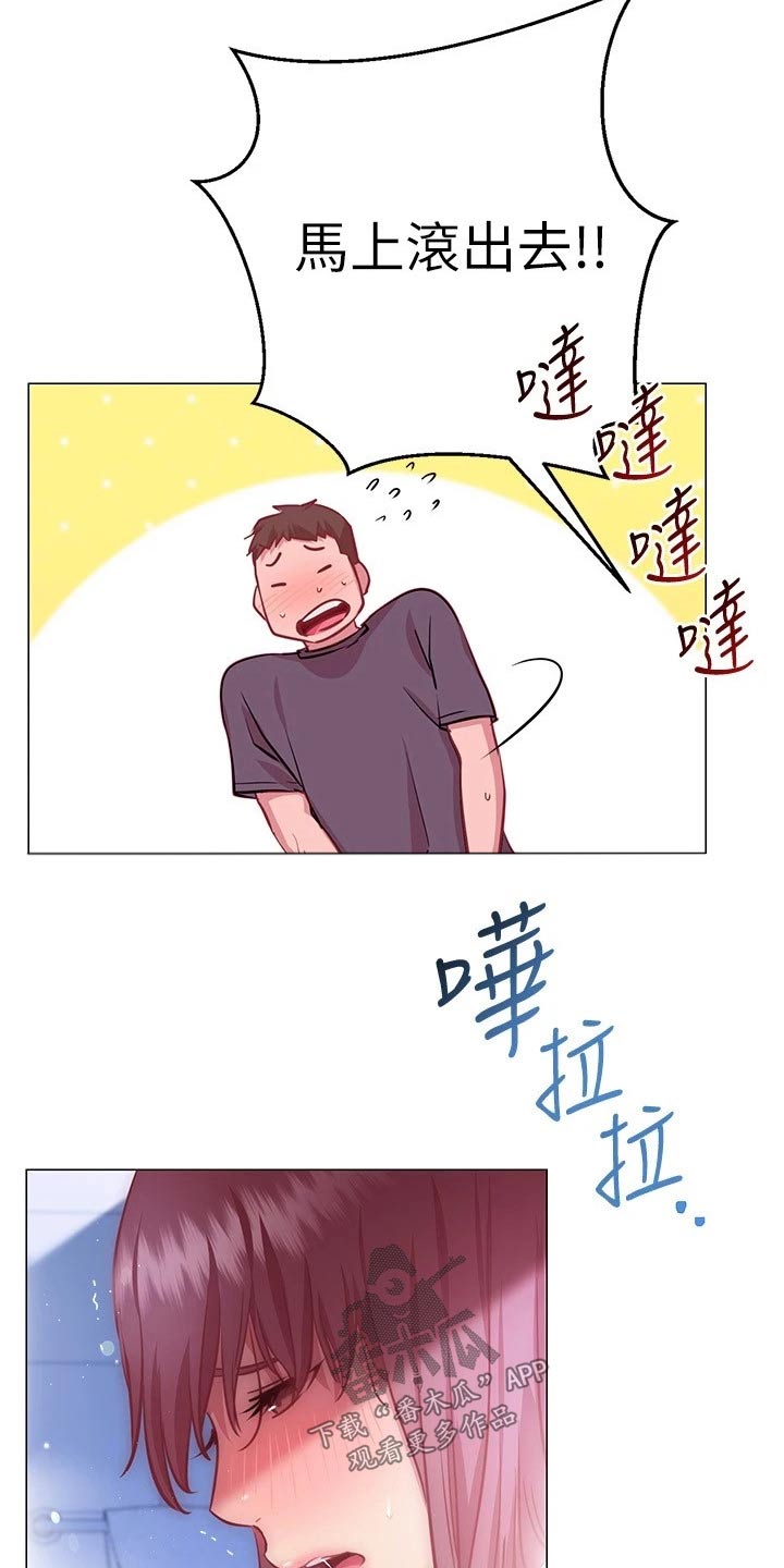 第30章：负责2