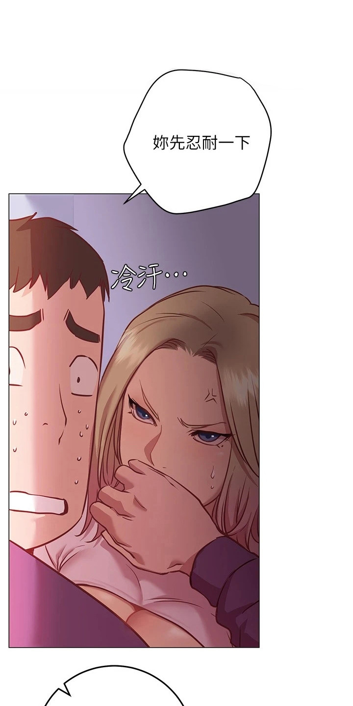 第23章：跟过来0