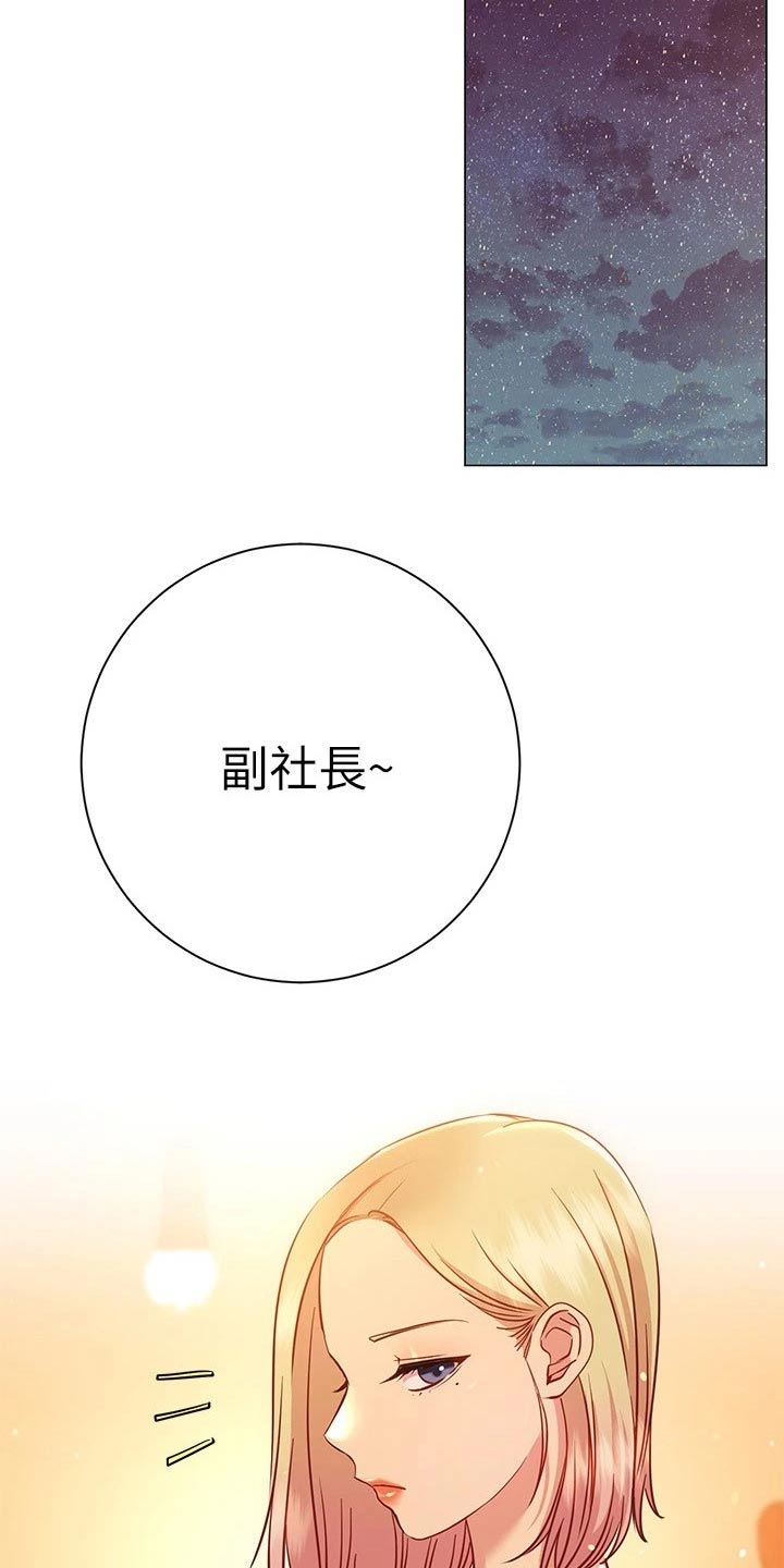 第45章：送回家1