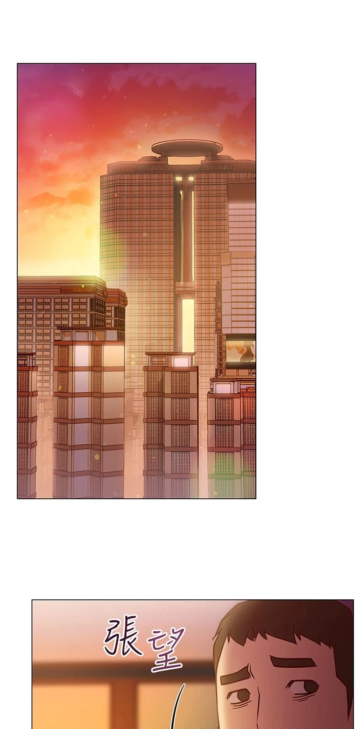 第24章：心不在焉0