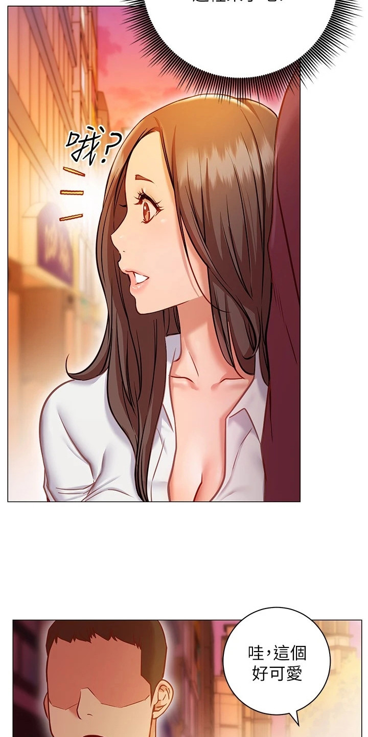 第24章：心不在焉2