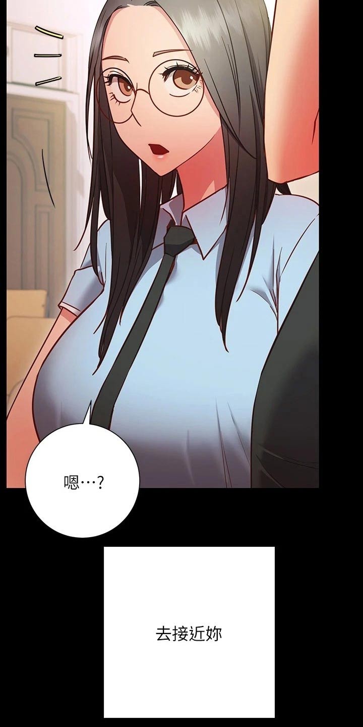 第49章：没关系3