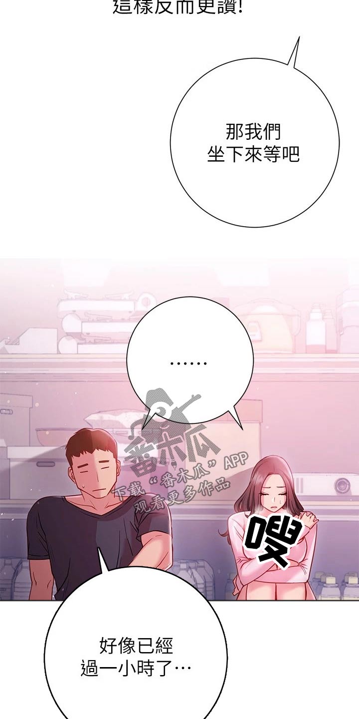 第38章：出不去3