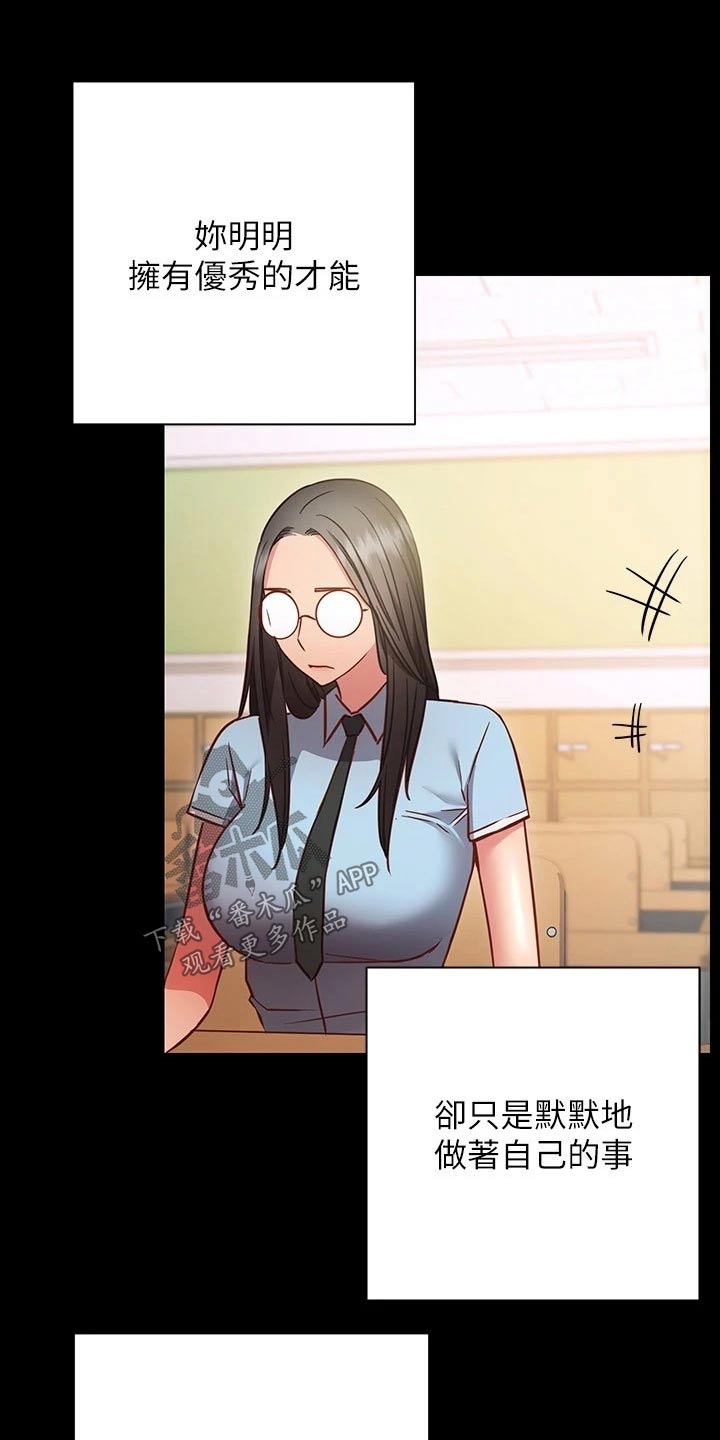 第49章：没关系1