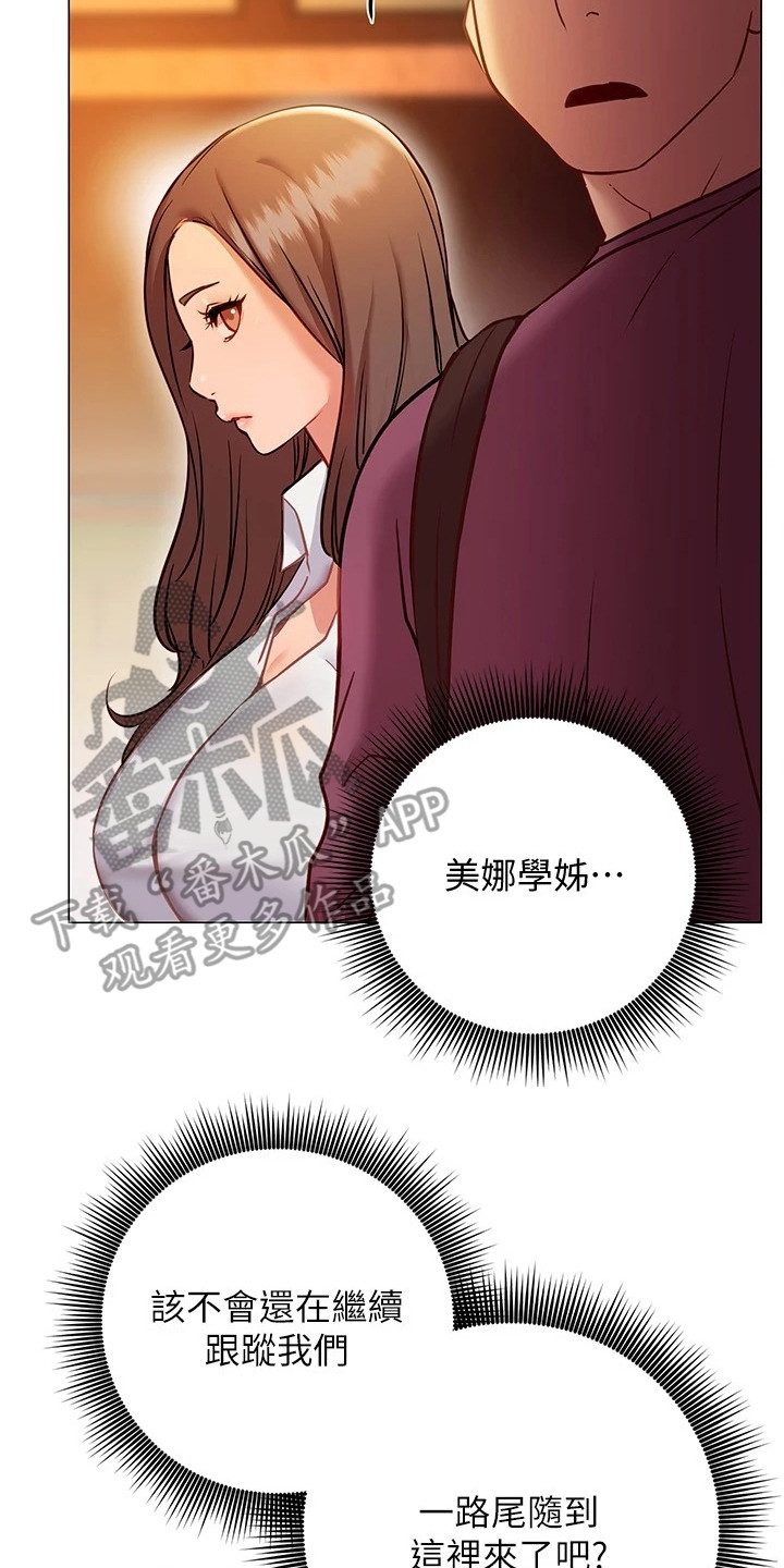 第24章：心不在焉1