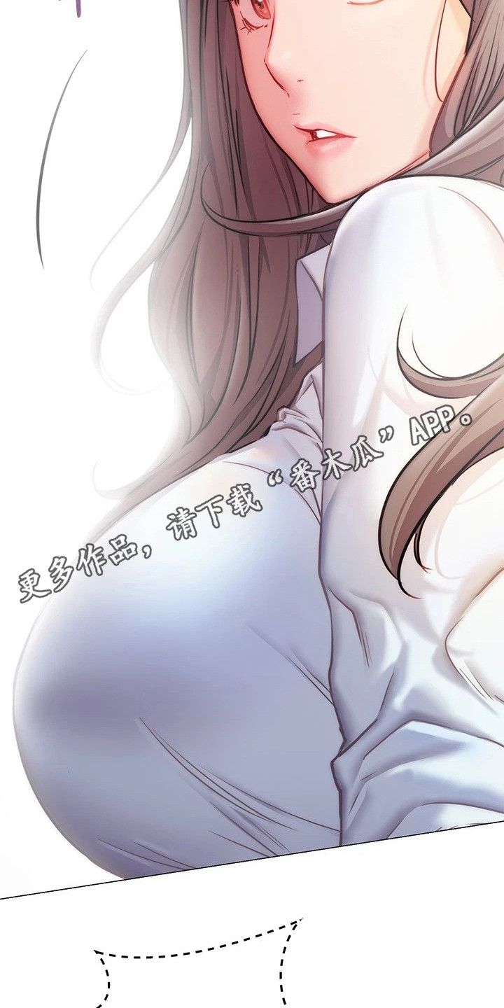 第23章：跟过来4