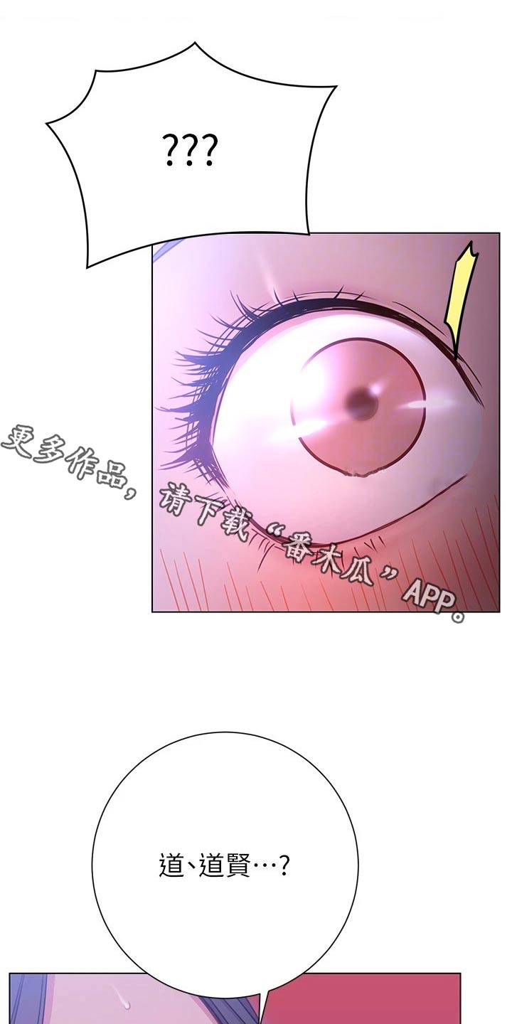 第46章：好好珍惜0