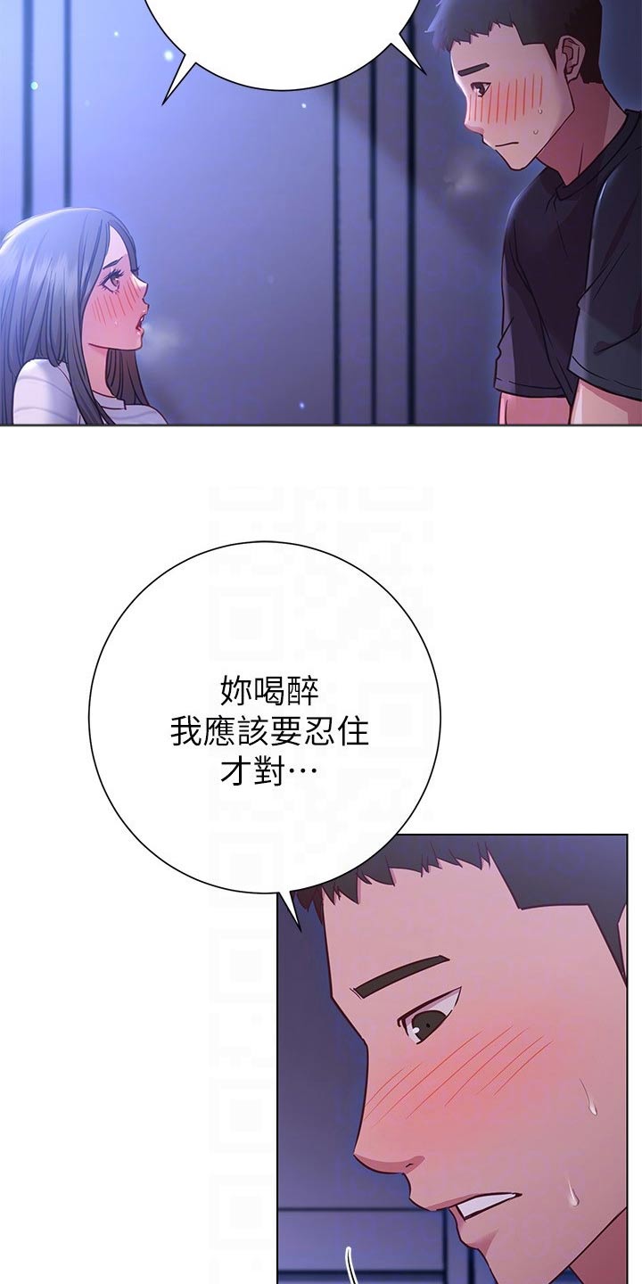 第46章：好好珍惜4