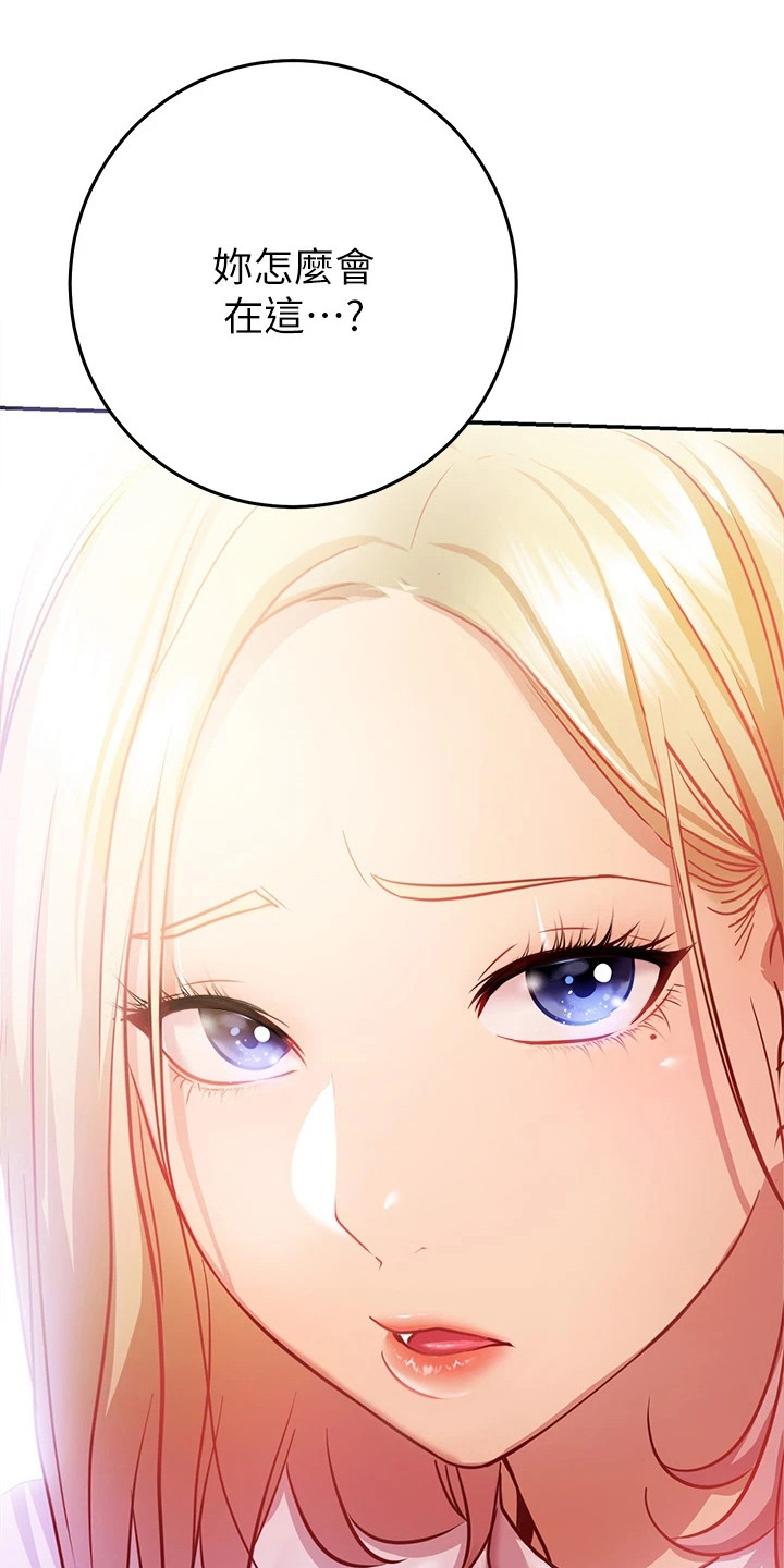 第22章：情急之下0