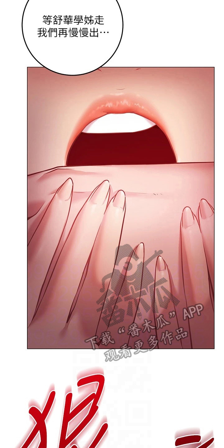 第23章：跟过来1