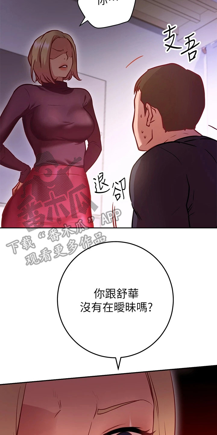 第15章：变脸1