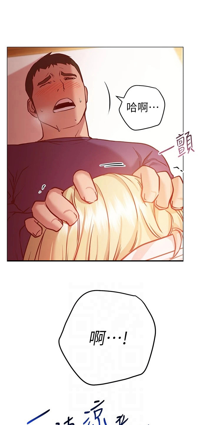 第26章：轮到我了0