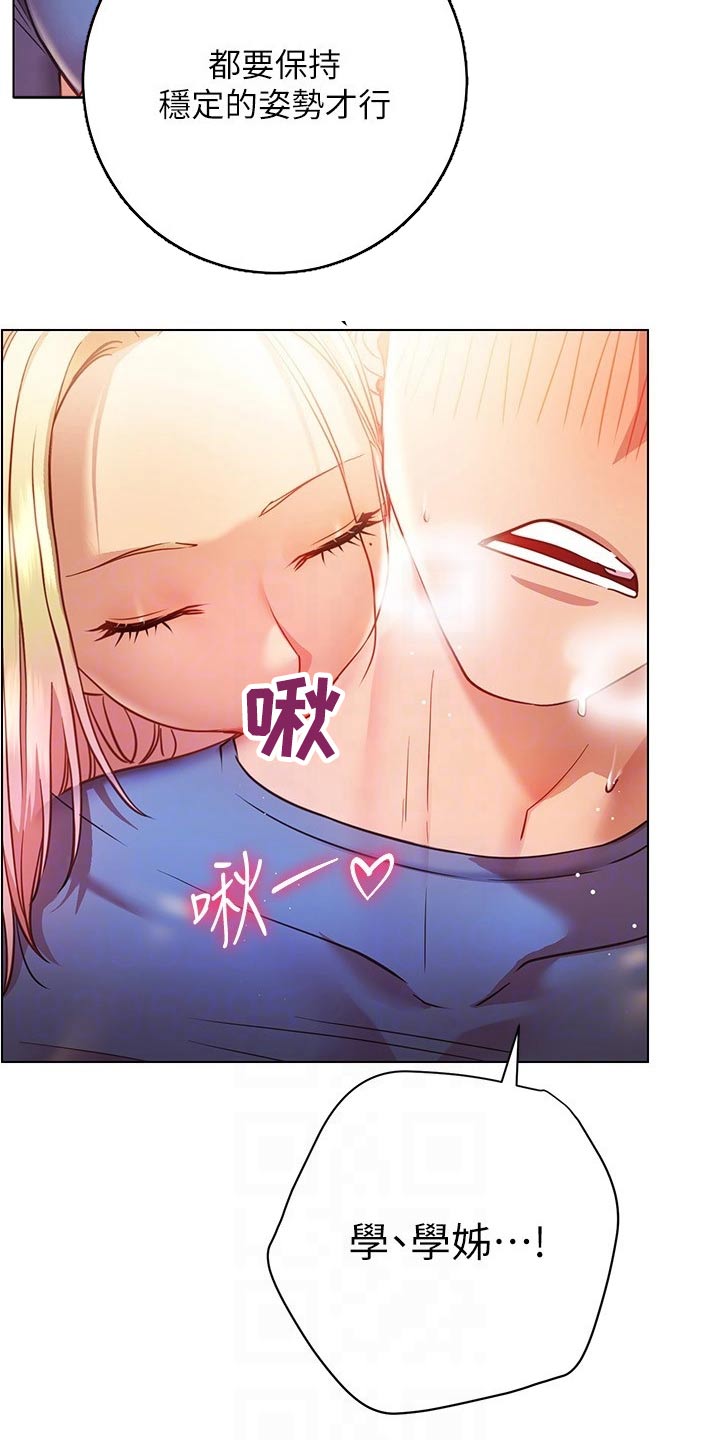 第36章：有人来了3