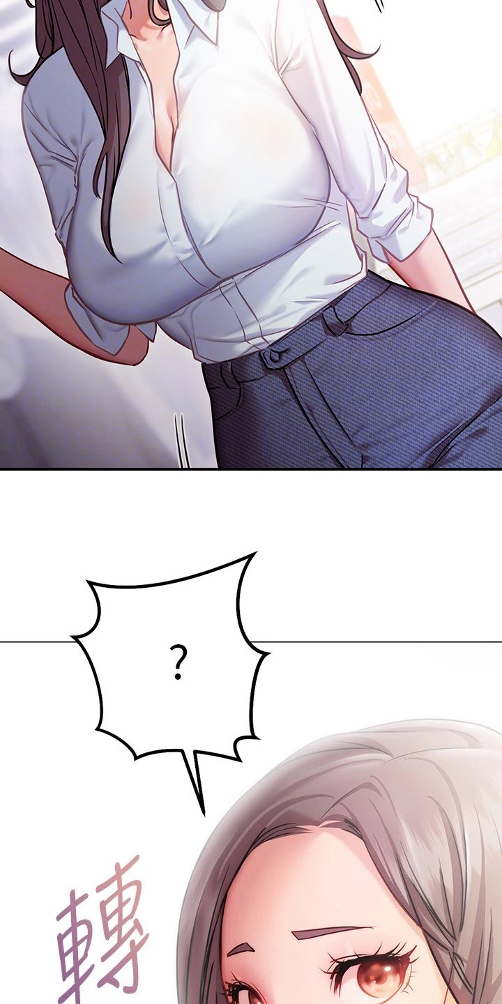 第23章：跟过来3