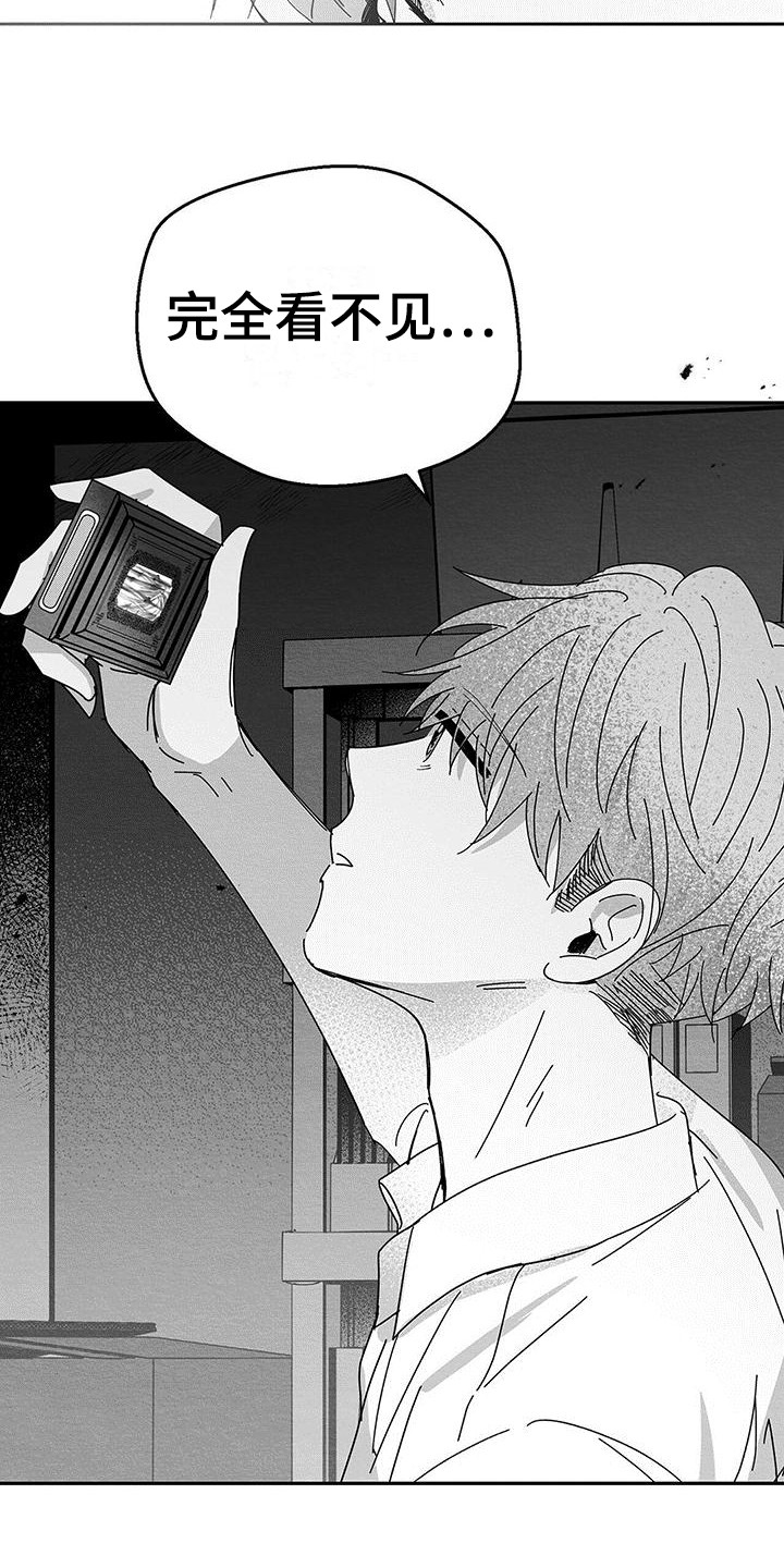 第1章：小盒子4