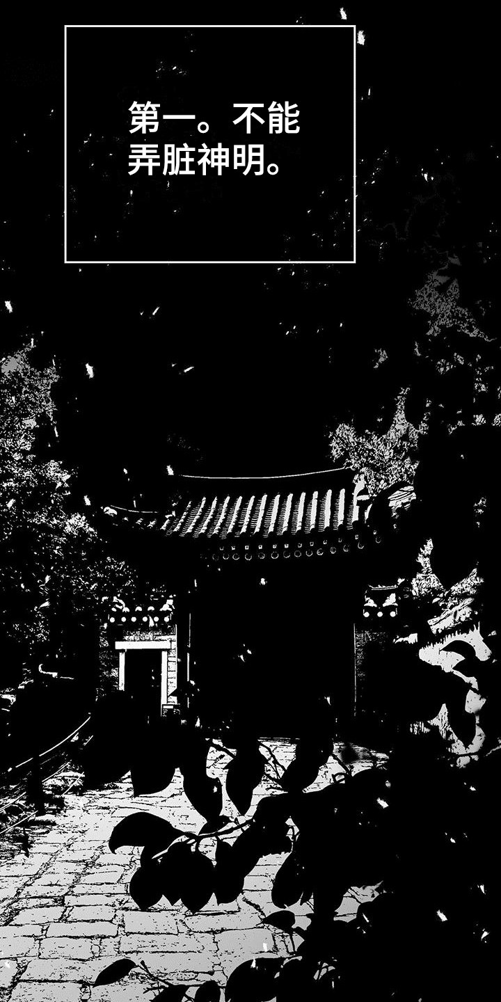 第1章：小盒子1