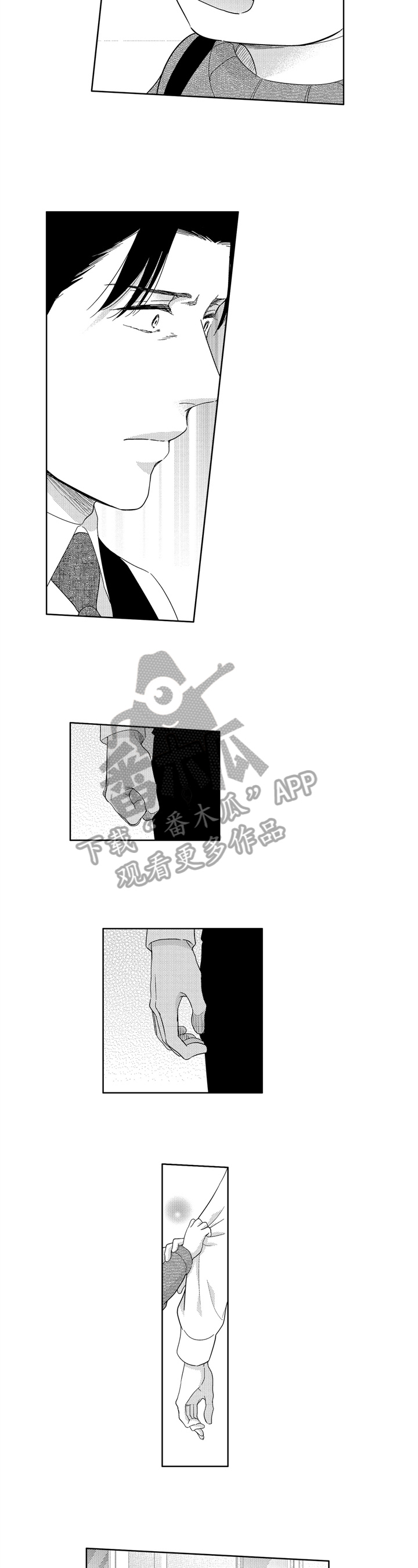 第35章：不一样的喜欢3