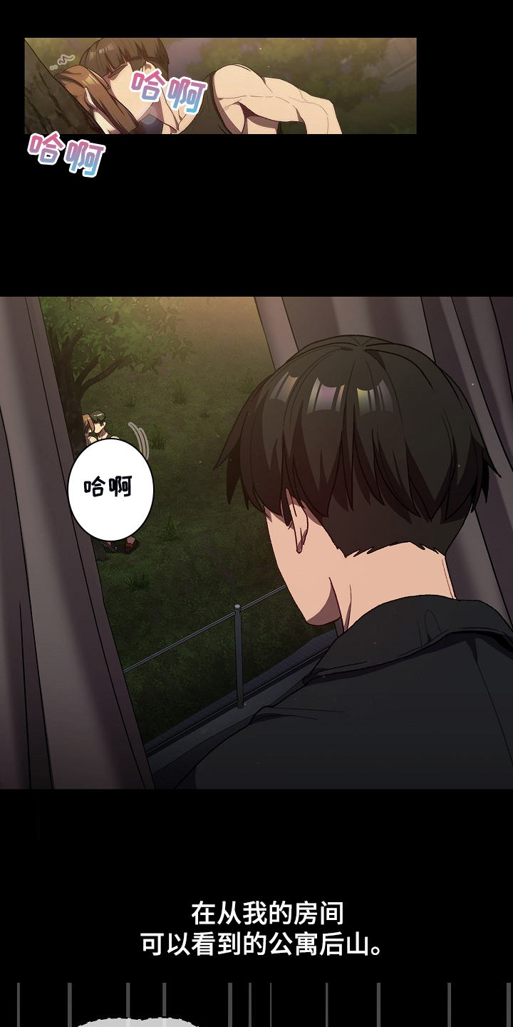 第62章：想不到我也这样2